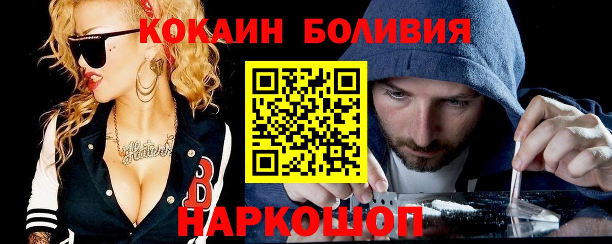 Cocaine 99%  COCAIN  Cocaine VHQ  Жигулёвск  Вход с VPN 
