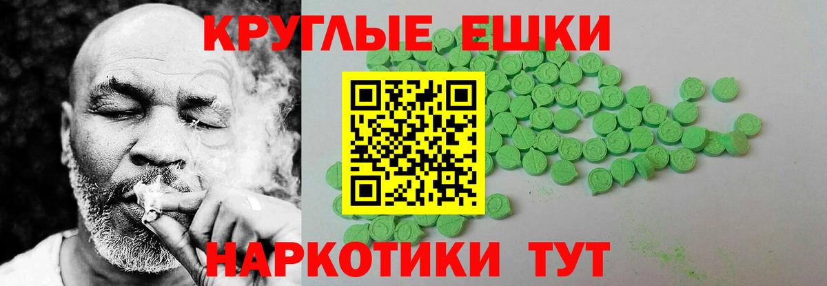 Экстази бентли Жигулёвск