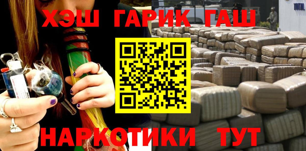 Гашиш Premium Жигулёвск