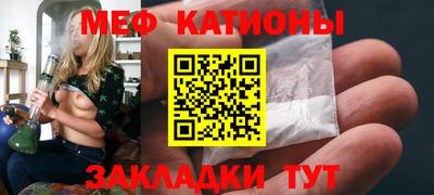 прущая мука Канаш