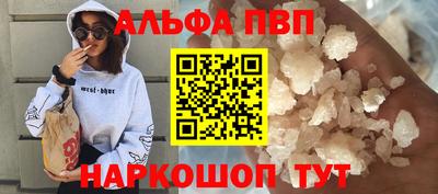 амфетамин Камышлов