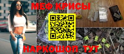 марки nbome Кандалакша