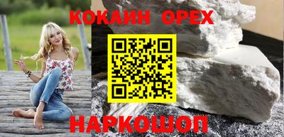 марки nbome Кандалакша