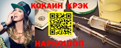 синтетический гашиш Кингисепп