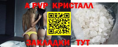 марки nbome Кандалакша