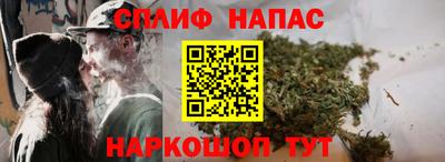 синтетический гашиш Кингисепп