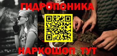 марки nbome Кандалакша