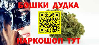 прущая мука Канаш