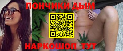 марки nbome Кандалакша