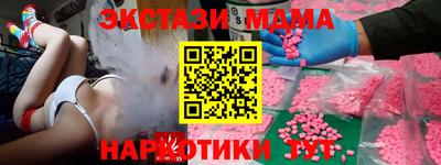 прущая мука Канаш
