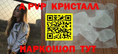 марки nbome Кандалакша