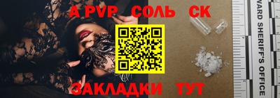 амфетамин Камышлов