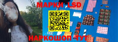 марки nbome Кандалакша