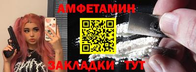 марки nbome Кандалакша