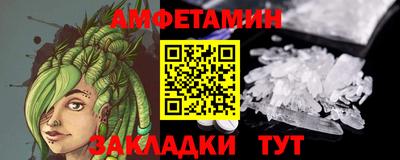 марки nbome Кандалакша