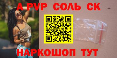 амфетамин Камышлов