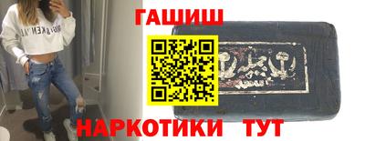 марки nbome Кандалакша