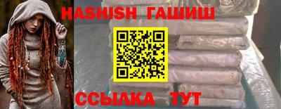 марки nbome Кандалакша