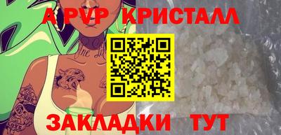прущая мука Канаш