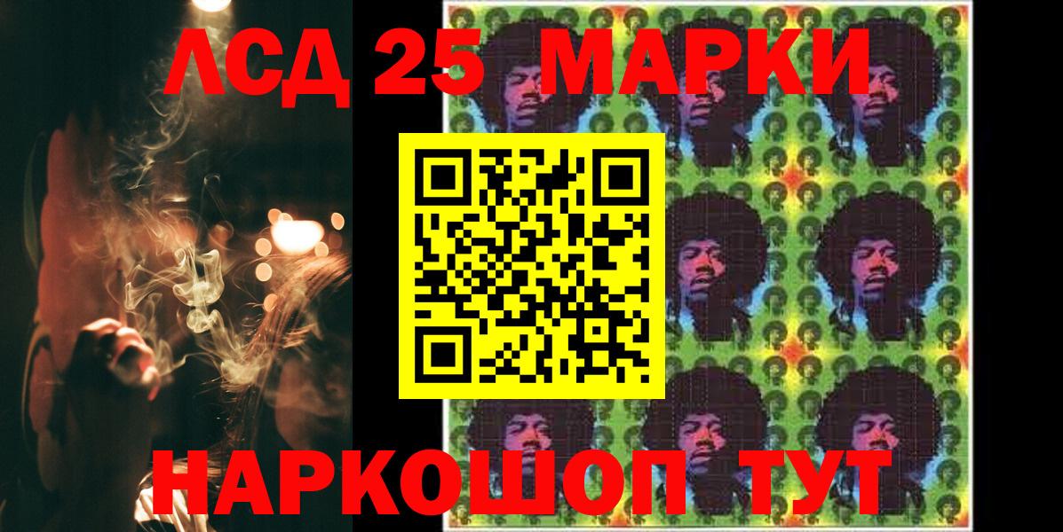 Жигулёвск  LSD-25 экстази ecstasy  Вход с VPN  ЛСД экстази кислота 