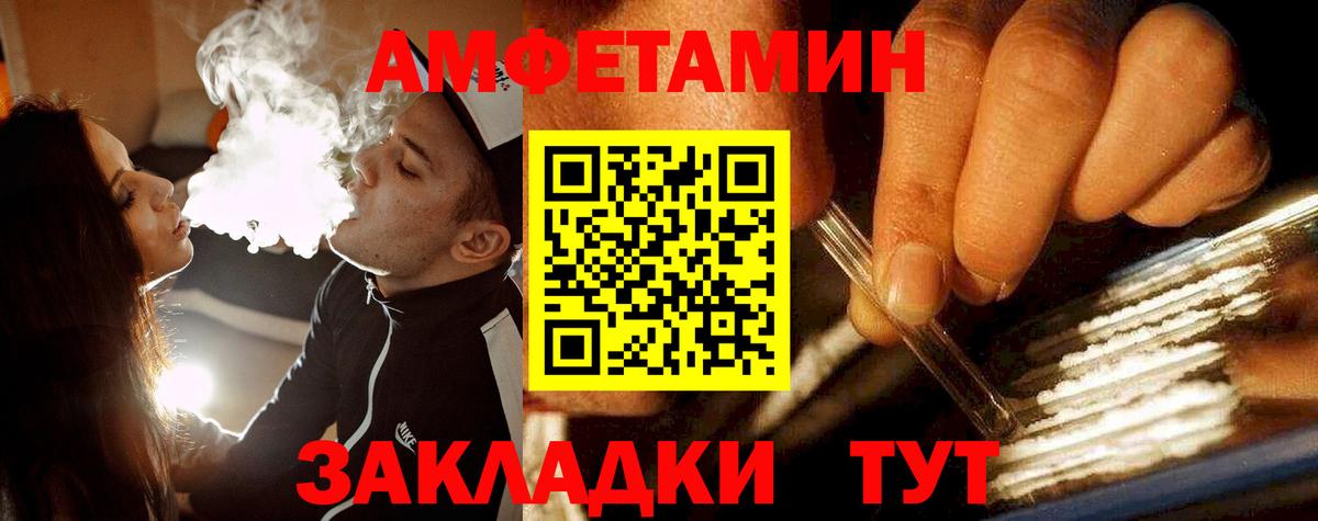 Метамфетамин витя Жигулёвск