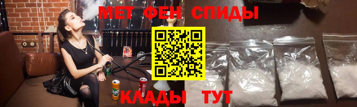 Метамфетамин пудра  Вход с VPN  Жигулёвск 