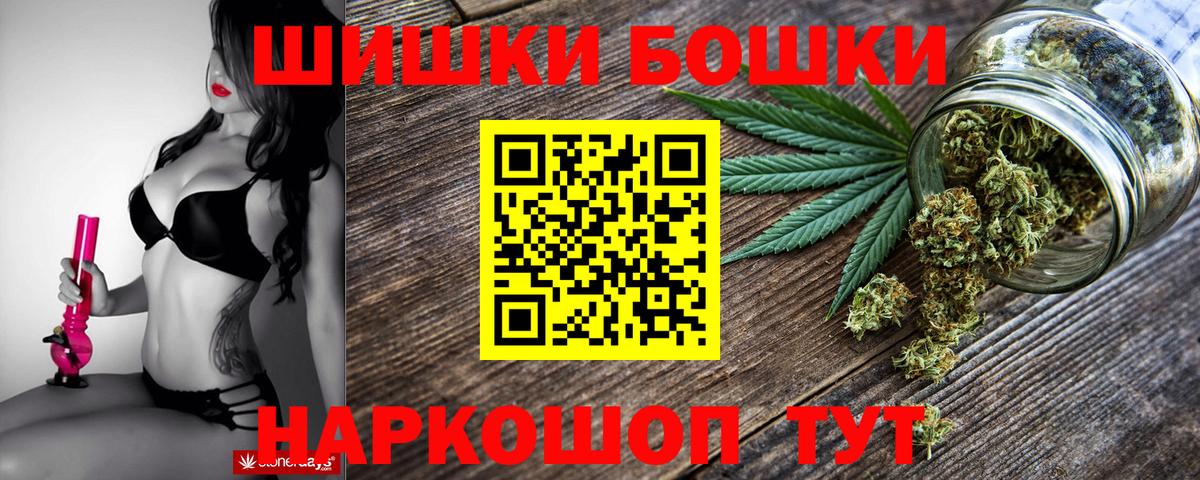 Шишки марихуана индика Жигулёвск