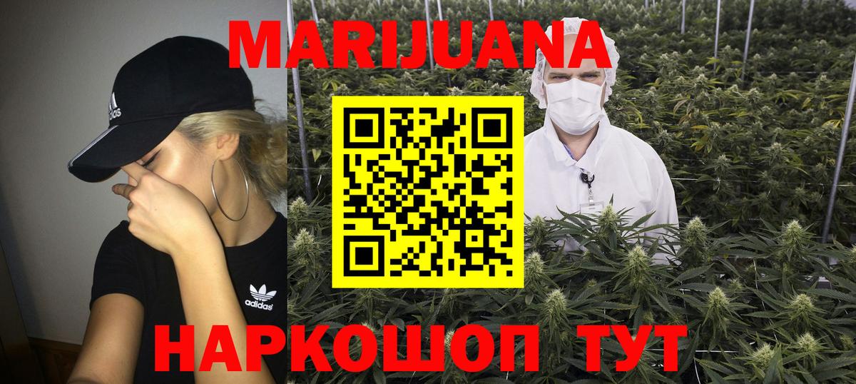 Каннабис Amnesia  Канабис LSD WEED  Вход с VPN  Жигулёвск  Канабис Bruce Banner 